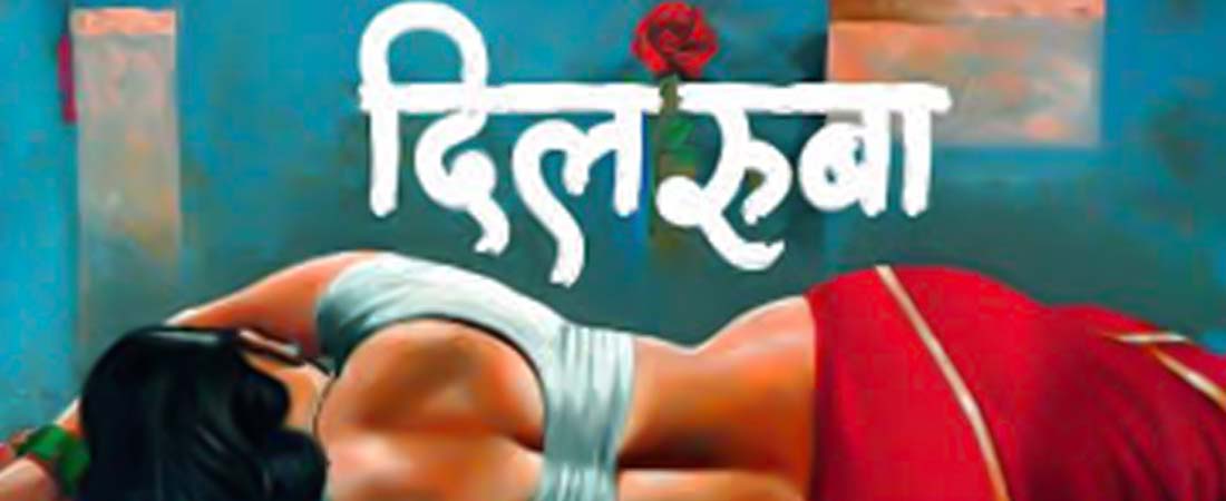 DILRUBA